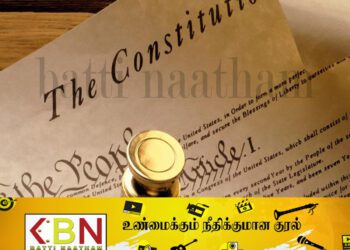 கூட்டமைப்பு நம்பும் புதிய அரசியல் யாப்பு ! (கட்டுரை )