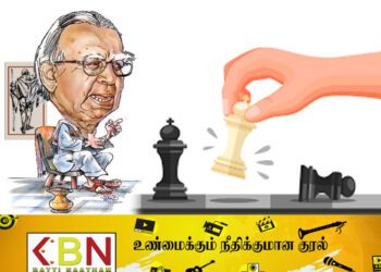 சம்பந்தன் குழப்பிய ஆட்டமும் – கை நழுவிப்போன வாய்ப்புகளும்! – (கட்டுரை)