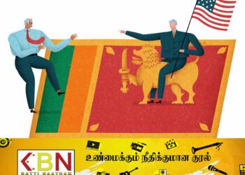 அமெரிக்கா பார்வையாளரா?- பங்காளரா? (கட்டுரை )