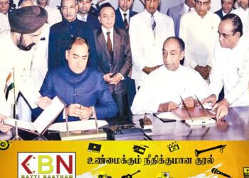 ஏன் இந்தியாவின் உதவி அவசியம்? (கட்டுரை)