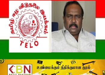 வடகிழக்கினை இந்தியாவின் ஒரு பகுதியாக இணைக்க கோரும் ரெலோ!