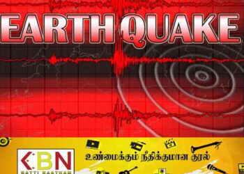 அமெரிக்காவில் சக்திவாய்ந்த நிலநடுக்கம்!