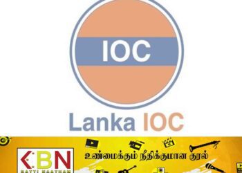 ஐ.ஓ.சி நிறுவனமும் எரிபொருள் விலைகளில் மாற்றம் செய்தது!