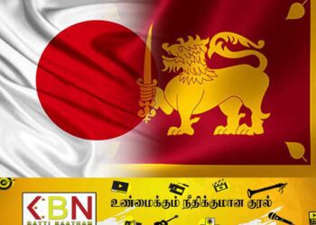 ஜப்பானில் வேலை; இணையதளம் மூலம் விண்ணப்பிக்கலாம்!