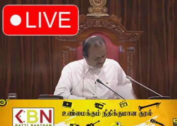 பாராளுமன்ற கூட்டத்தொடருக்கான இரண்டாவது நாள் இன்று! LIVE🔴