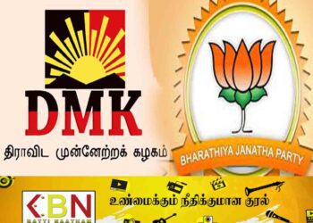 தி. மு. க என்றாலே பா.ஜ.க நடுங்கும்; ஸ்டாலின் கூறுகிறார்!