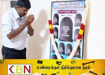 சிறைகளில் உயிரிழந்த அரசியல் கைதிகளின் குடும்பங்களின் நிலை; ‘குரலற்றவர்களின் குரல்’ அமைப்பு விடுத்துள்ள கோரிக்கை!