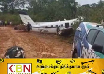 பிரேசிலின் அமேசான் மாநிலத்தில் விமானம் விபத்து; 14 பேர் பலி!