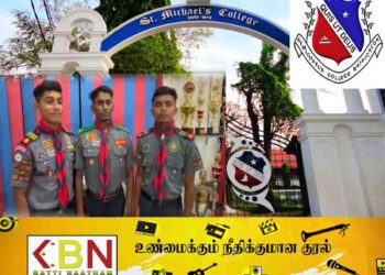 மீண்டுமொருமுறை சாதனையை நிலைநாட்டவுள்ள மட்/புனித மைக்கேல் கல்லூரி மாணவர்கள்!