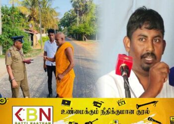 சுமனரத்ன தேரரின் இனவாத கருத்துக்கு தமிழ்த் தேசிய இளைஞர் பேரவை கண்டனம்!