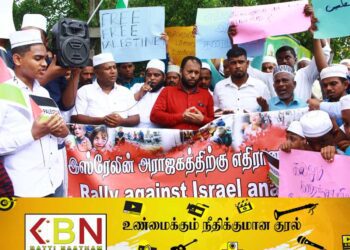 பாலஸ்தீன மக்களுக்கு ஆதரவு தெரிவித்து ஏறாவூரில் அமைதி வழி போராட்டம்!