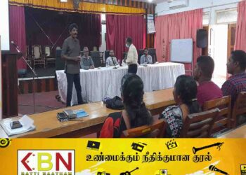 சன சமூக மத்தியஸ்தம் தொடர்பில் மண்முனை வடக்கு பிரதேச செயலகத்தில் பயிற்சி நெறி!