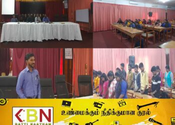 மண்முனை வடக்கு பிரதேச செயலகத்தில் சிறுவர் சபை கூட்டம்!