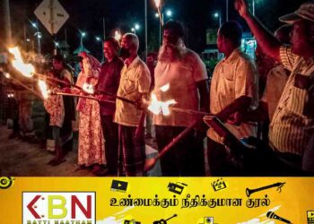 மட்டு நகரில் கைகளில் தீப்பந்தங்கள் ஏந்தியவாறு கவன ஈர்ப்பு போராட்டம்!