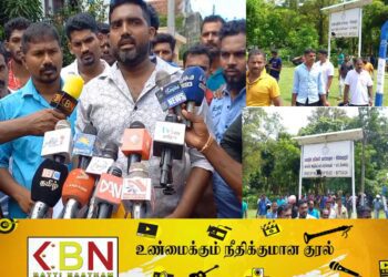 வெளிநாட்டுக்கு அனுப்புவதாக கூறி 188 பேரிடம் பண மோசடி; மட்டக்களப்பில் சம்பவம்!