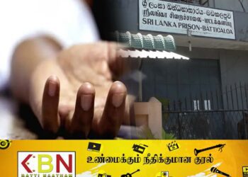 மட்டு சிறைச்சாலையில் இருந்த கைதி உயிரிழப்பு!