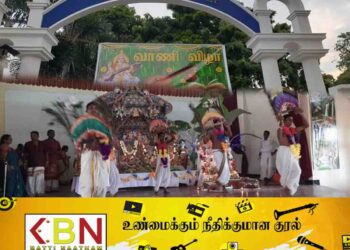 மட்/ புனித மிக்கேல் கல்லூரியின் வாணி விழா நிகழ்வு!
