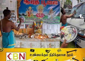 மட்டு வாகன சாரதிகள் சுயதொழில் கூட்டுறவு அபிவிருத்தி சங்கத்தின் ஆயுத பூஜை நிகழ்வு!