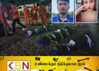 திருமணத்தன்றே மனைவி, மாமியார் உட்பட நான்கு பேரை சுட்டுக்கொன்ற மணமகனால் பரபரப்பு!