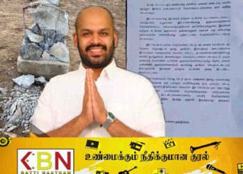 வாகரை துயிலுமில்லம் உடைக்கப்பட்டமைக்கு சாணக்கியனைக் காரணம் காட்டி துண்டுப்பிரசுரம் வெளியீடு!