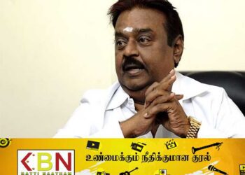 மோசமடைந்து செல்லும் விஜயகாந்தின் உடல் நிலை; மருத்துவமனை நிர்வாகம் அறிக்கை!