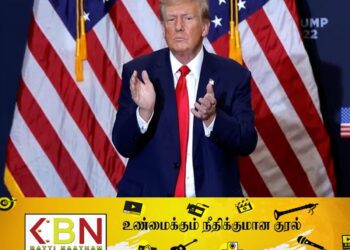 அமெரிக்காவில் புலம்பெயர்ந்தோரை வெளியேற்ற வேண்டும்; டொனால்ட் டிரம்ப் தெரிவிப்பு!
