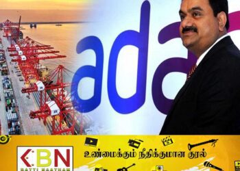 கொழும்பு துறைமுகத்திற்கு 553 மில்லியன் அமெரிக்க டொலர்; அதானி நிறுவனம் முதலீடு!