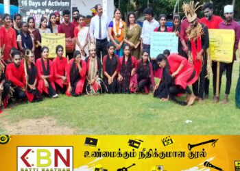 பெண்களுக்கு எதிரான வன்முறை ஒழிப்பு வாரத்தினை முன்னிட்டு அருவிப் பெண்கள் வலையமைப்பினரால் விசேட நிகழ்வுகள் ஏற்பாடு!