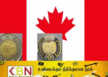 கனடாவில் போலி நாணயக் குற்றிகள் தொடர்பில் எச்சரிக்கை!