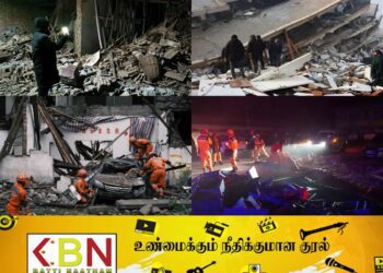 சீனாவில் நிலநடுக்கம்; 100 க்கும் மேற்பட்டோர் பலி!