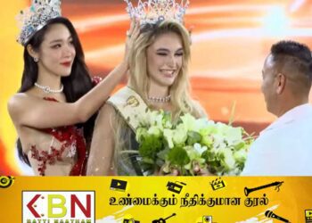 MISS EARTH கிரீடத்தை அல்பேனியாவை சேர்ந்த டிரிடா சிரி வென்றார்!