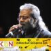 யாழில் இடம்பெற இருந்த இசை நிகழ்ச்சி இடை நிறுத்தம்!