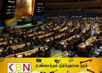 காசாவில் உடனடி போர் நிறுத்தத்தை வலியுறுத்தி ஐ.நா பொதுச் சபையில் வாக்கெடுப்பு!