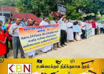 சர்வதேச மனித உரிமைகள் தினத்தை முன்னிட்டு மட்டக்களப்பில் இன்று கவன ஈர்ப்பு போராட்டம்!