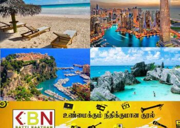 உலகில் வருமான வரி வசூலிக்காத நாடுகளின் பட்டியல்!