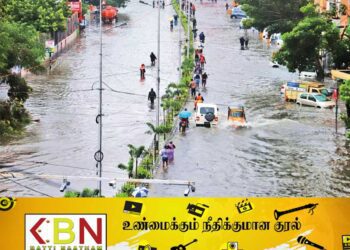சென்னையை தாக்கிய மிக்ஜாம் புயல்; இதுவரை 22 பேர் உயிரிழப்பு!