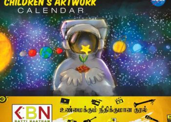 நாசாவினால் நடாத்தப்பட்ட போட்டி; இலங்கை சிறுவனுக்கு கிடைத்த அங்கீகாரம்!