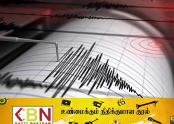 இந்தியாவில் நிலநடுக்கம்!