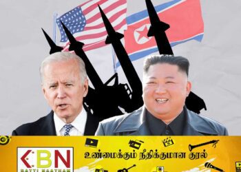 அமெரிக்காவின் அழைப்பை நிராகரித்தது வடகொரியா!