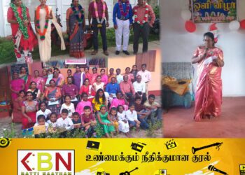 முழுமதி சகவாழ்வு சங்கத்தின் 2023 ஆம் ஆண்டின் ஒளிவிழா நிகழ்வு!