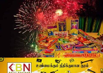 புத்தாண்டுக்கு பட்டாசு வெடிக்க தடை விதித்த நாடு!