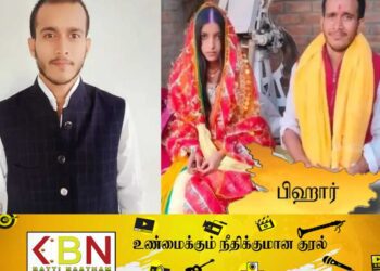 துப்பாக்கி முனையில் ஆசிரியருக்கு கட்டாயக் கல்யாணம்!