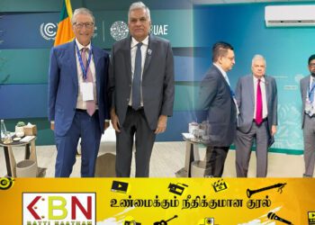பில்கேட்ஸ் – ரணில் விக்கிரமசிங்கவிற்கு இடையே முக்கிய சந்திப்பு!