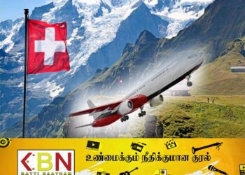சுவிட்சர்லாந்திலிருந்து நாடு கடத்தப்பட்ட தமிழர்கள்!