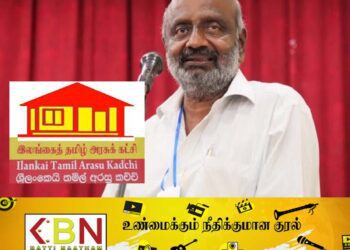 தமிழ் அரசுக் கட்சி வீட்டு சின்னத்தை விட்டு கொடுக்க வேண்டும்; சித்தார்த்தன் எம்.பி யோசனை!