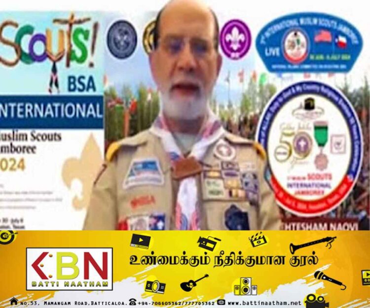 3வது சர்வதேச முஸ்லிம் சாரணர் ஜம்போறி 2024!