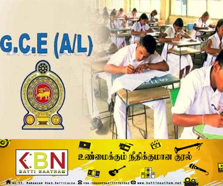 பரீட்சை வினாத்தாள் கசிவு விவகாரம் தொடர்பில் ஆராய விசேட விசாரணைக் குழு நியமனம்!