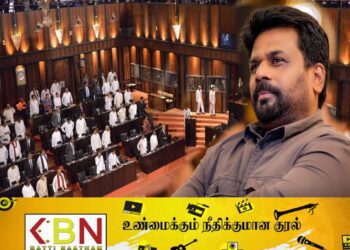 அனுர ஜனாதிபதியானதும் பெண் ஒருவருக்கே பிரதமர் பதவி; பாராளுமன்ற உறுப்பினர் விஜித ஹேரத் உறுதி!