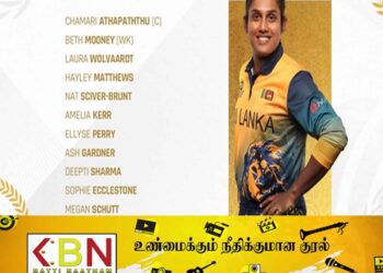 2023 ICC T20 மகளிர் அணி தலைவியாக சமரி அத்தபத்து தெரிவு!