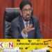 கெஹெலியவுக்கு எதிராக CIDயில் முறைப்பாடு!